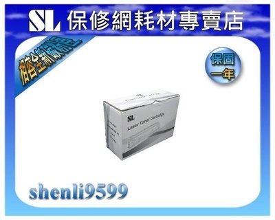 【SL保修網】 HP LJ 1320 /3390 /3392~印表機~ 品質保證~~編號 :Q5949X