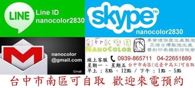 【可開估價單】含稅 發票隨貨出 EPSON M220 M310 M320 環保碳粉匣 S110080 S110079 環保匣 副廠匣 副廠碳粉匣