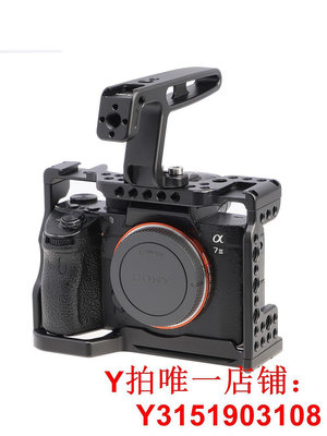 L型快裝板視頻相機兔籠適用索尼A7M3/A7R3A9A7II微單相機拓展兔籠