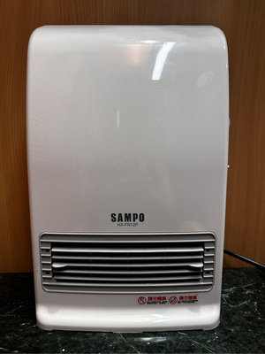聲寶SAMPO 浴室房間兩用電暖器 HX-FN12P 聲寶陶瓷電暖器 暖風機 三段溫控 二手 正常 （沒有快拆壁掛架）