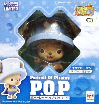 日本正版 POP 海賊王 航海王 喬巴超人 2010 拉格納登堡限定 模型 公仔 日本代購