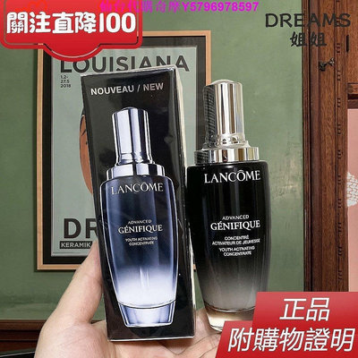 【輕元素】熱銷 正品 Lancome 蘭蔻 第二代 小黑瓶肌底 超未來肌因賦活露 50ml/100ml 大眼精粹