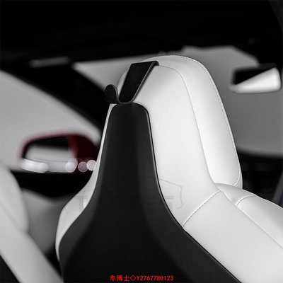 特斯拉Tesla Model S X適用掛衣鉤汽車座椅掛鉤車用掛鉤座椅車掛 @车博士