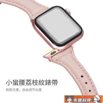 【熱賣精選】Apple watch 新款真皮錶帶 蘋果手錶錶帶 iwatch Series4 5 6 SE休閒錶帶 38