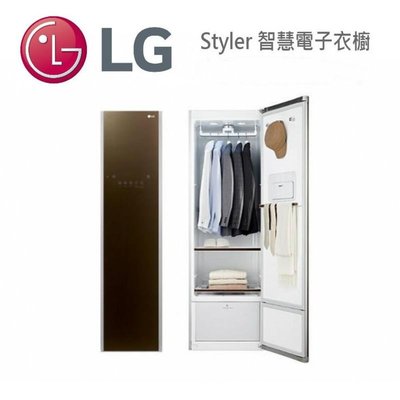 LG 電子衣櫥 E523FR 另售E523MR/B723MR/E523IR/E523WR/N-RGB1R-W