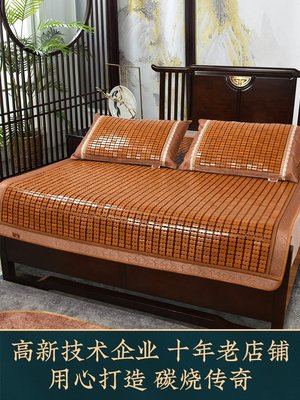 促銷打折 春龍麻將席天然竹子碳化1.5m折疊1.8米雙人床墊三件套竹片塊涼席