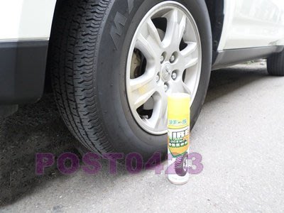 (一五金) 綠美一族輪胎光亮劑 上光保護劑液體輪胎釉 泡沫清洗劑濃縮汽車輪胎蠟