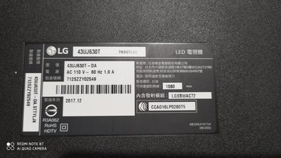 LG 43吋4K液晶電視43UJ630T破屏拆賣