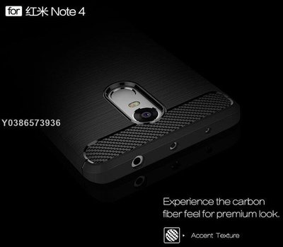 【現貨精選】Xiaomi 小米 紅米機 Note 4X/4 戰神碳纖保護套 軟殼 金屬髮絲紋 軟硬組合 矽膠套 手機套 手機殼29085