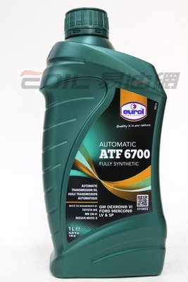 【易油網】【缺貨】Eurol AUTOMATIC ATF 6700 全合成 自動變速箱油 自排油