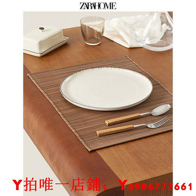 Zara Home 簡約西餐竹條餐墊餐廳家用桌墊隔熱墊2件套4239705