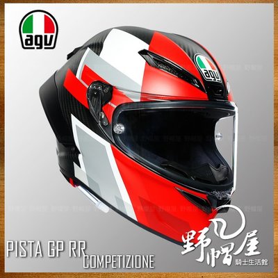 三重《野帽屋》義大利 AGV PISTA GP RR 全罩 安全帽 碳纖維。COMPETIZIONE 白紅