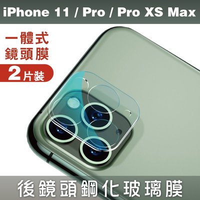 GOR i11 iPhone 11/11 Pro/11 Pro Max 2.5D 鋼化玻璃 鏡頭 保護貼 全覆蓋 2片裝