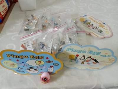絕版商品2003年出版pingu企鵝家族第一代~11代小扭蛋公仔場景（808）