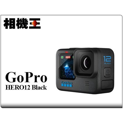 ☆相機王☆GoPro Hero 12 Black 正成公司貨 送電池 5/20 止 (4)