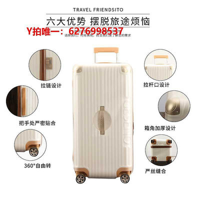 行李箱保護套適用于笛森諾DESENO拉桿箱保護套30寸免拆旅行箱防塵罩20/25/28寸