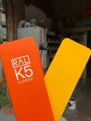 【振通油漆公司】RAL1003進口素色漆 特效漆 變色龍烤漆 補土 底漆 金油 珍珠漆 授權經銷商 100g