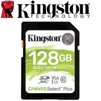 Kingston 金士頓 128GB 128G SDXC SD UHS-I U3 C10 V30 記憶卡 SDS2