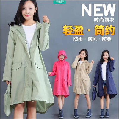 雨衣 時尚雨衣 雨披 韓版 超薄 連身雨衣 戶外成人學生徒步 韓版連身雨披 長款防水透氣風衣