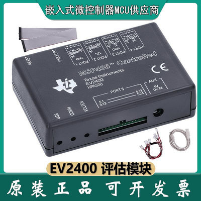 現貨 官方TI原裝進口 EV2400 MSP430 HPA500評估模塊接口板 SMBUS