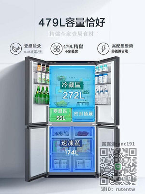 冰箱Midea美的十字四門冰箱家用風冷無霜一級雙變頻雙對開門大電冰箱