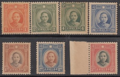 熱銷 中華民國郵品-普12 倫敦二版（雙圈）孫中山像普通郵票新票一套。簡約
