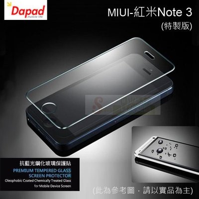 s日光通訊@DAPAD原廠 MIUI 紅米 Note 3 特製版 AI 抗藍光鋼化玻璃保護貼/保護膜/玻璃貼/螢幕膜
