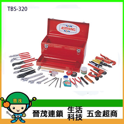 [晉茂五金] 台灣製造工具箱系列 TBS-320 雙層修護工具組 請先詢問價格和庫存