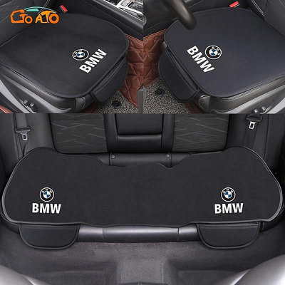 【熱賣精選】BMW 寶馬 汽車坐墊 F10 G F30 E60 X3 X4 E39 E30 X1 E90 汽車椅墊 汽車座墊