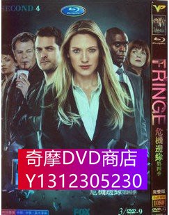 DVD專賣 危機邊緣/迷離檔案 第4季 完整版 3D9