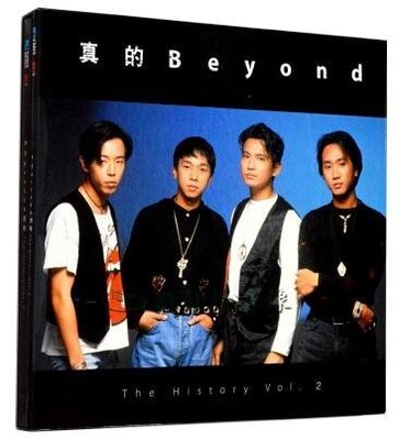 【小馬哥】正版現貨 黃家駒Beyond三十周年真的Beyond歷史2下DVD+2CD+海報 汽車載cd