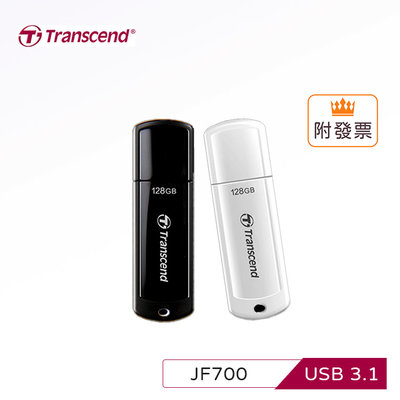 「阿秒市集」Transcend 創見 JetFlash JF700 / JF730【USB3.1】32GB 隨身碟