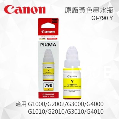 CANON GI-790Y 原廠黃色墨水瓶 適用 G1010/G2010/G3010/G4010