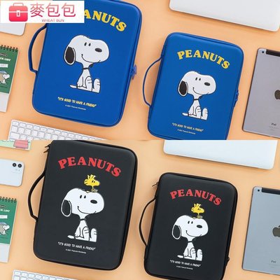 韓國Snoopy史努比11吋iPad防潑水防撞平板硬殼包 筆電包 平板包 電腦包-麥包包