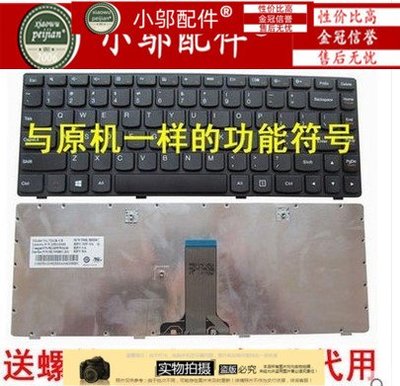 適用 全新 聯想G480 G485 Z380 Z480 Z485 鍵盤 G400 G405 G410
