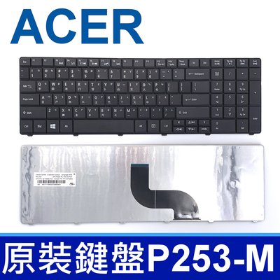 ACER P253-M 全新 繁體中文 筆電 鍵盤 E1-531 E1-531G E1-571 E1-571G