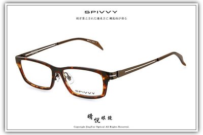 【睛悦眼鏡】完美藝術之作 SPIVVY 日本手工眼鏡 SP OOXT DEMI 64535