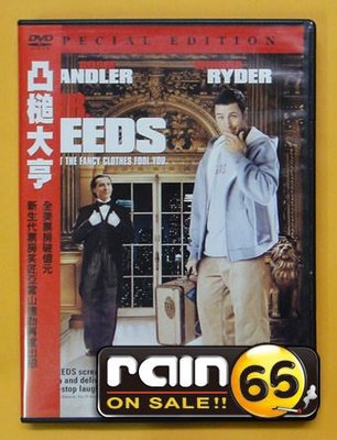 #⊕Rain65⊕正版DVD【凸槌大亨／Mr.Deeds】-亞當山德勒*薇諾娜瑞德