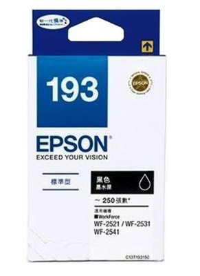 T193150 EPSON 原廠 (No.193) 標準型黑色墨水匣