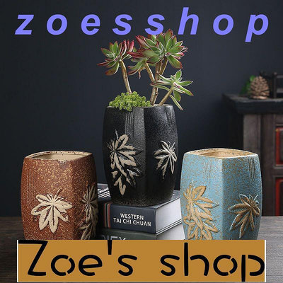 zoe-花器 種植盆 花盆陶瓷大口徑大號創意簡約家用老樁盆高筒家用