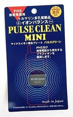 Pulse Clean 日本進口防止電磁波貼片100%日本製