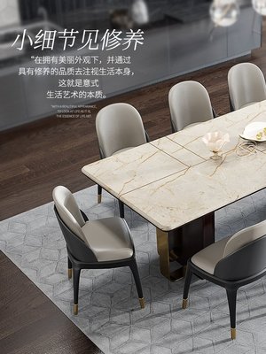 熱銷 北歐輕奢大理石長方形餐桌椅組合意式港式樣板房大小戶型餐臺