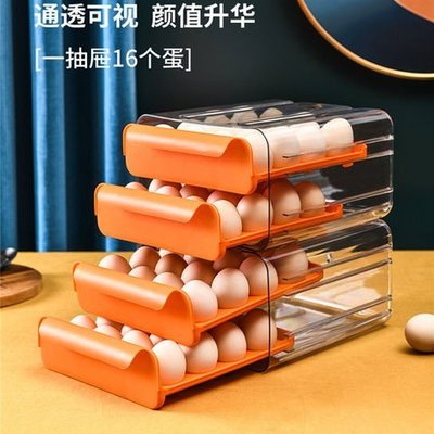 促銷打折 32格雞蛋收納盒雙層整理雞蛋盒抽屜式保鮮盒廚房冰箱放~