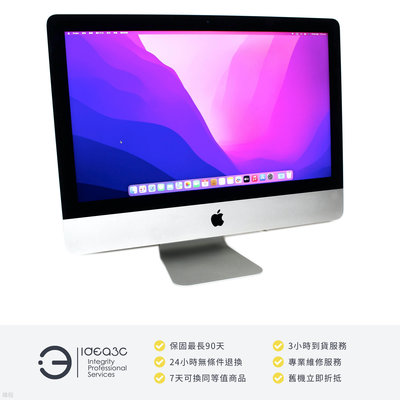 「點子3C」客製機 iMac 21.5吋 4K螢幕 i7 3.2G【NG商品】8G 256G SSD A2116 2019款 桌上型電腦 DD480