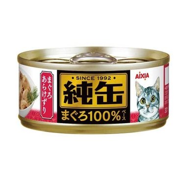SNOW的家【訂購】日本 AIXIA 愛喜雅 純罐 貓罐 22號(原2號) 鮪魚 65g (80121220