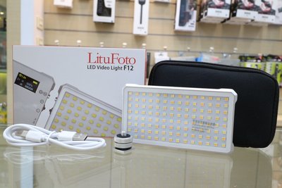 【日產旗艦】開年公司貨 LituFoto 麗能 F12 超薄型 內建鋰電池 雙色溫 LED燈 補光燈 攝影燈 色溫燈