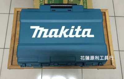 【花蓮源利】空箱 牧田 makita 14.4V~18V適用 手提電動工具 DTD149 DTD152