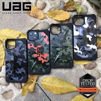UAG迷彩系列 iphone 14 pro max 13 12 11 pro max 軍事等級防摔 保護殼 手機殼