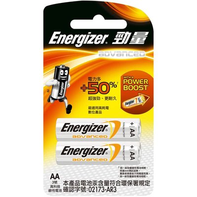 勁量高科技鹼性3號電池2入 8888021201550