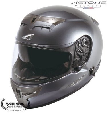 【台中富源】法國 ASTONE GTR 全罩式安全帽 碳纖維 CARBON 卡夢 極度輕巧 全可拆洗 新鐵灰
